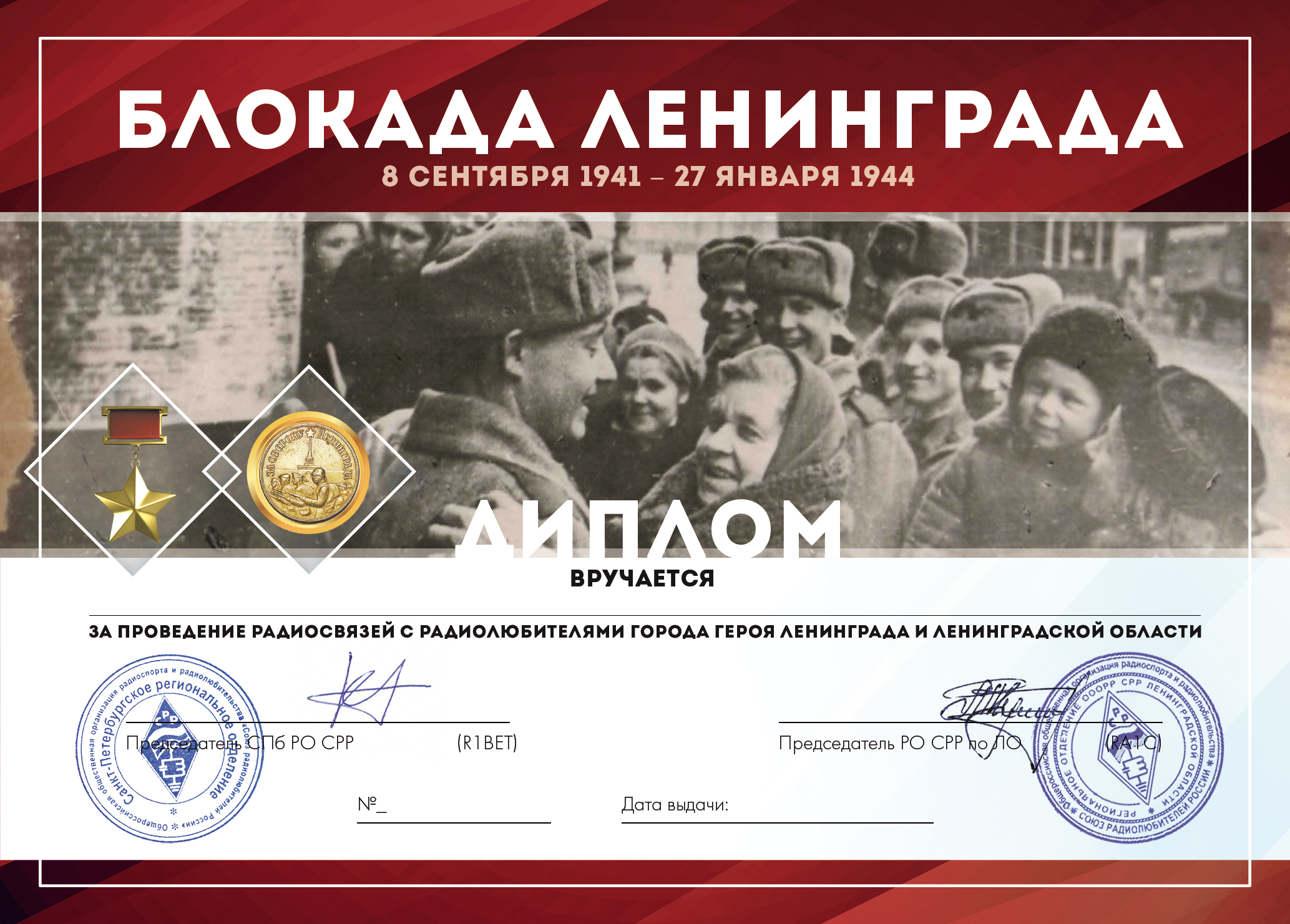 Главные картинки: blokada-v25.jpg Главные картинки: blokada-v25.jpg