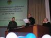 Нажмите для просмотра pc040290_t1.jpg