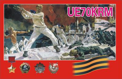 QSL-карточка UE70KRM QSL-карточка UE70KRM