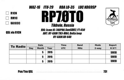 QSL- RP70TO, 