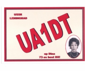 �������� ��� ������: ua1dt_03.jpg