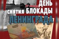 ������ ����������, ����������� 76-����� ������ ������� ����������