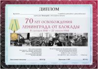 �������� ������� "�������"