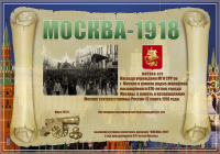 ������������ "������-870"