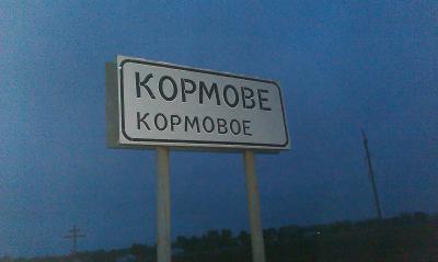 RK-22, ����� ������� �������