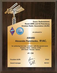 �������� "����-2014"